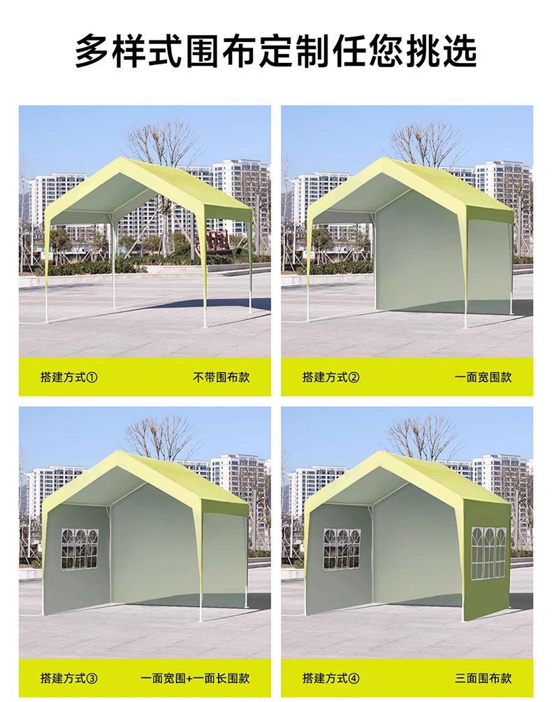 定制网红夜市帐篷详情页_04.jpg