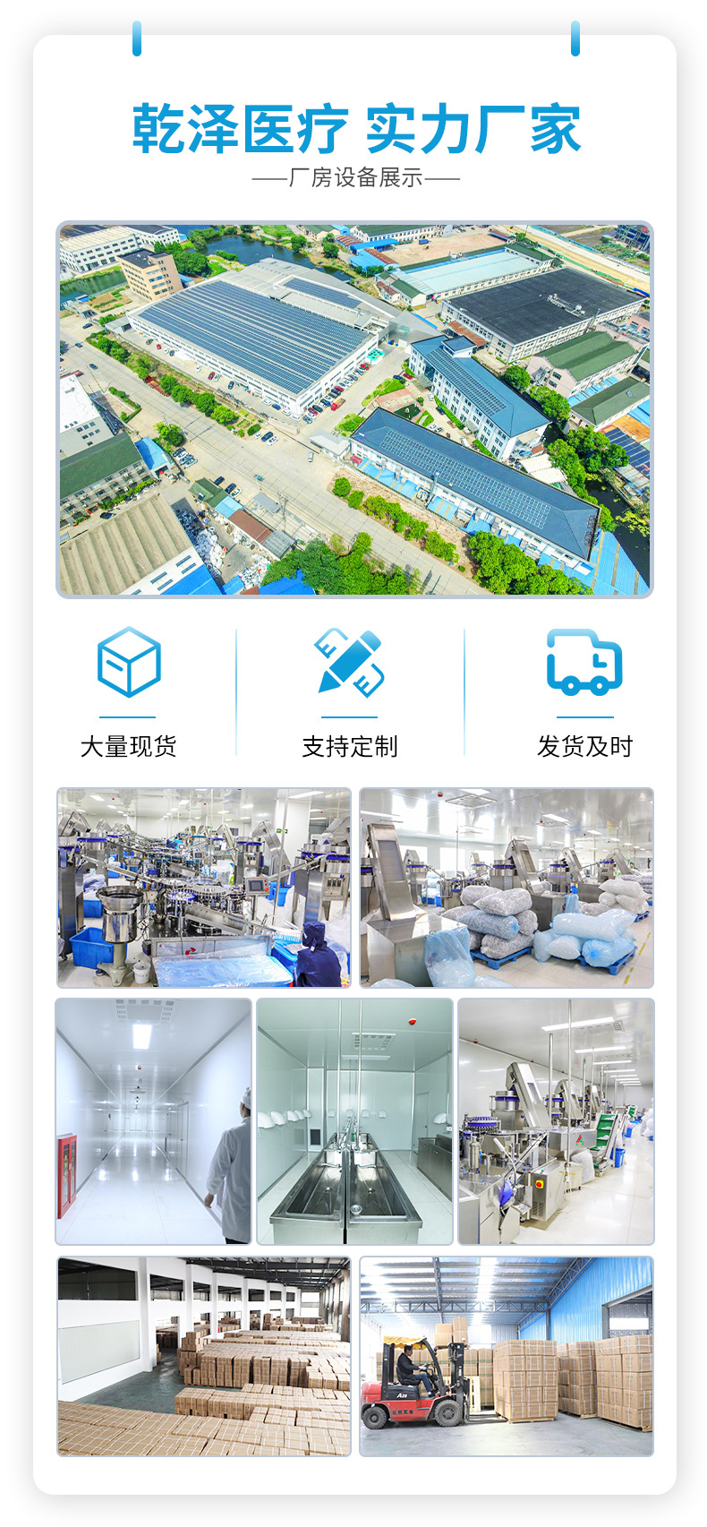 详情_09.jpg