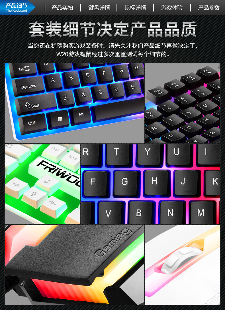 W10套装网图4