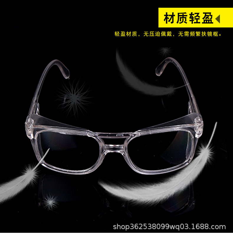 1148电焊眼镜    (8).jpg