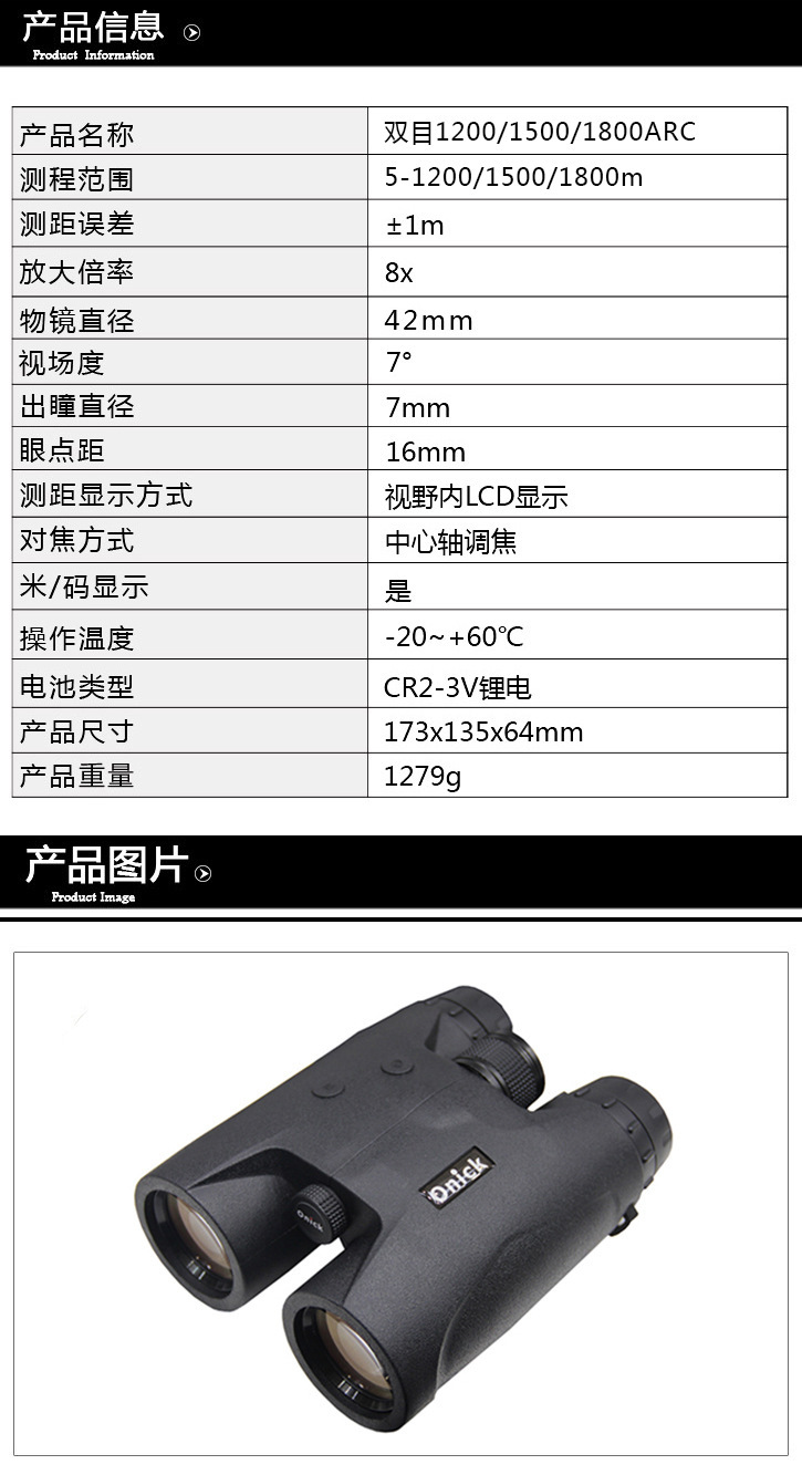 ARC详情-3.jpg