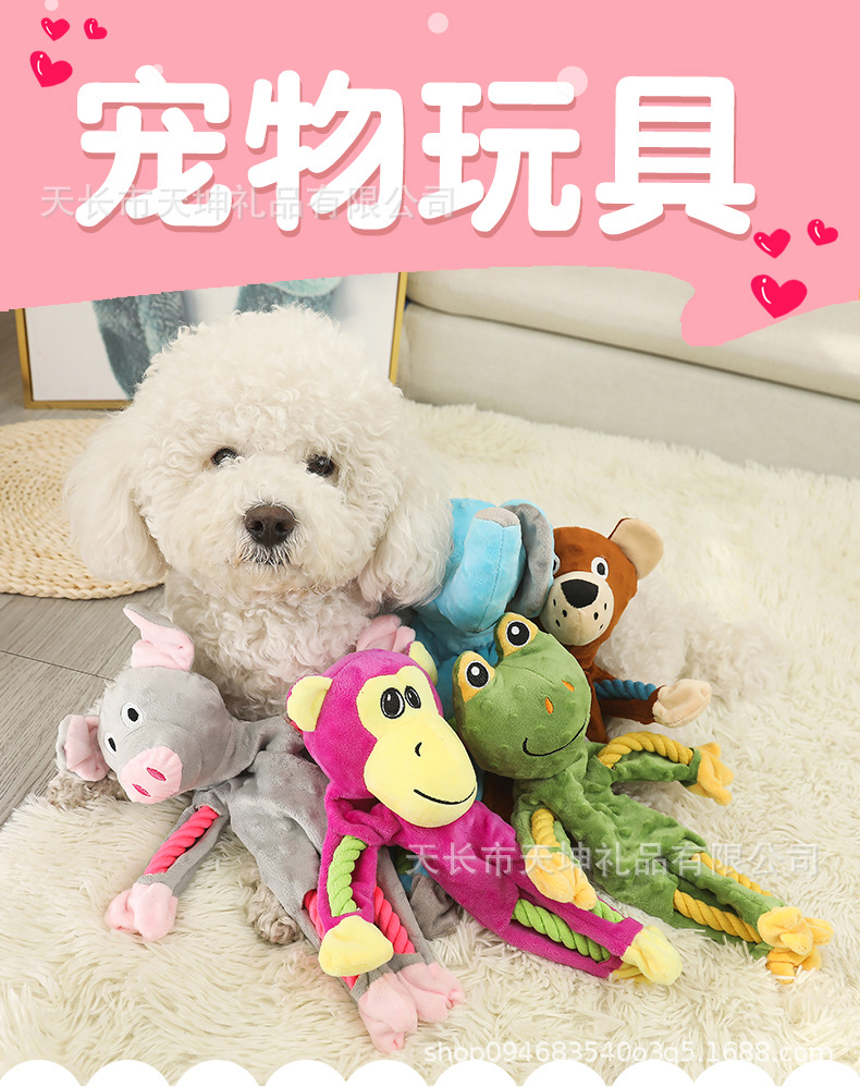 狗玩具-3_01.jpg