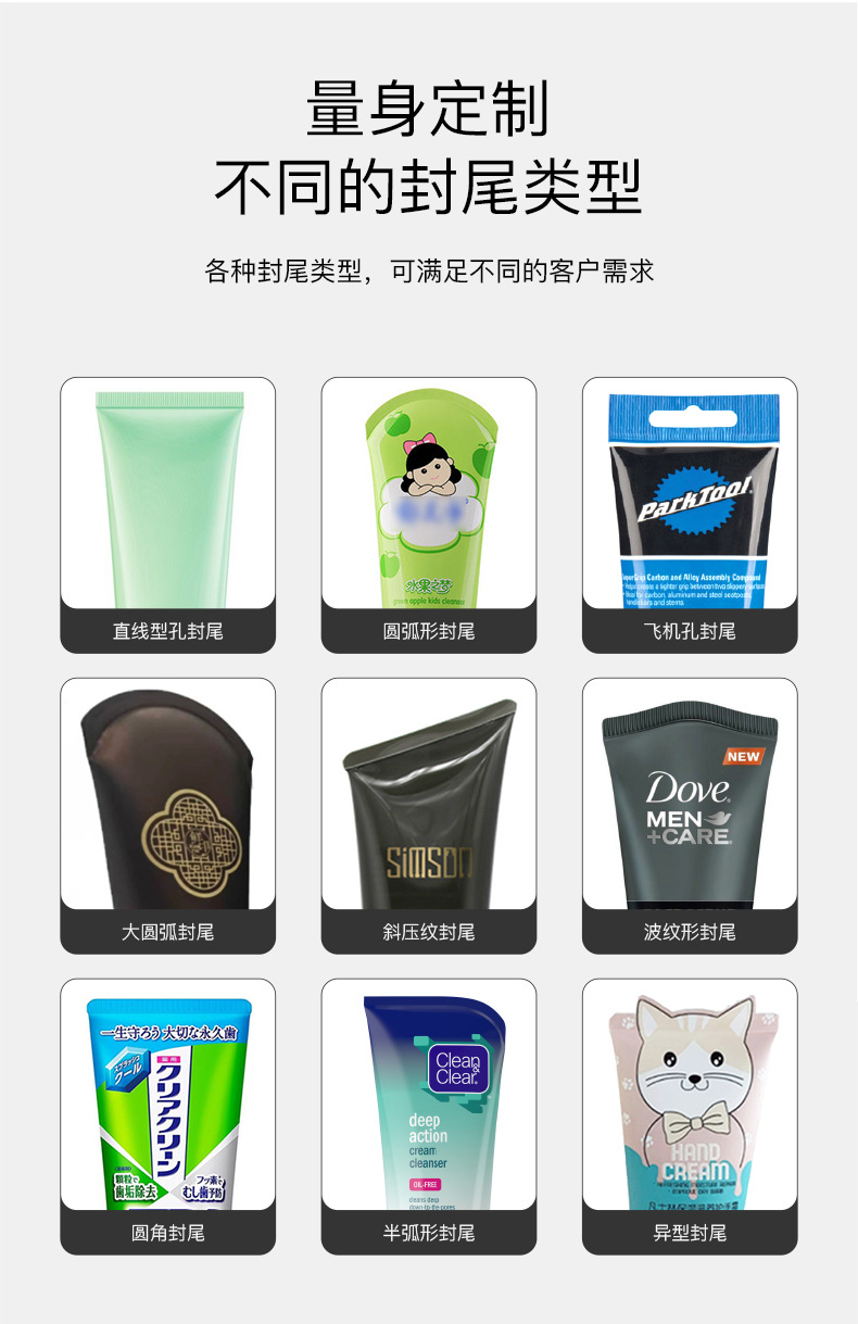 80封尾机详情页_02.jpg