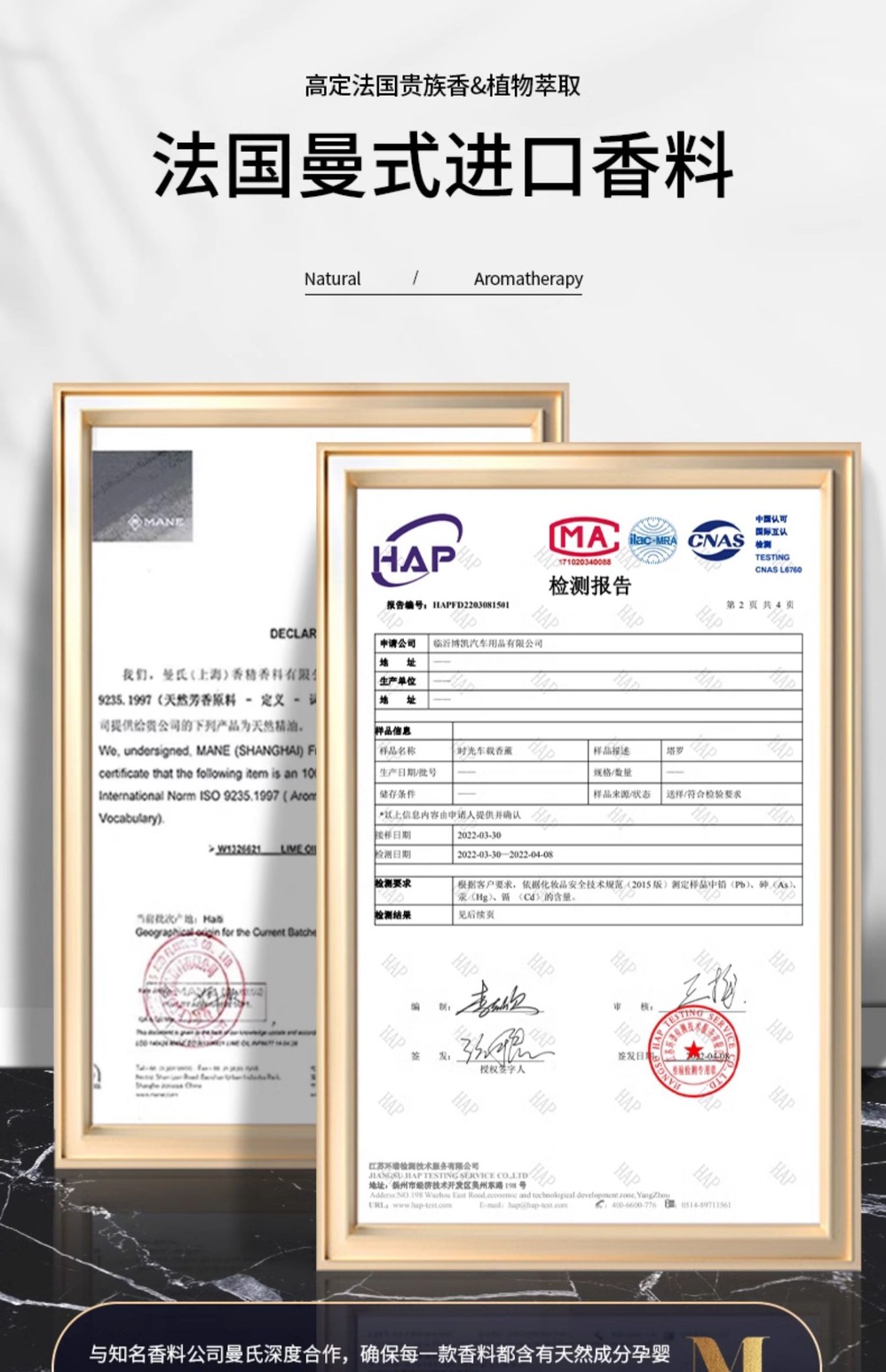 商品详情页图_7