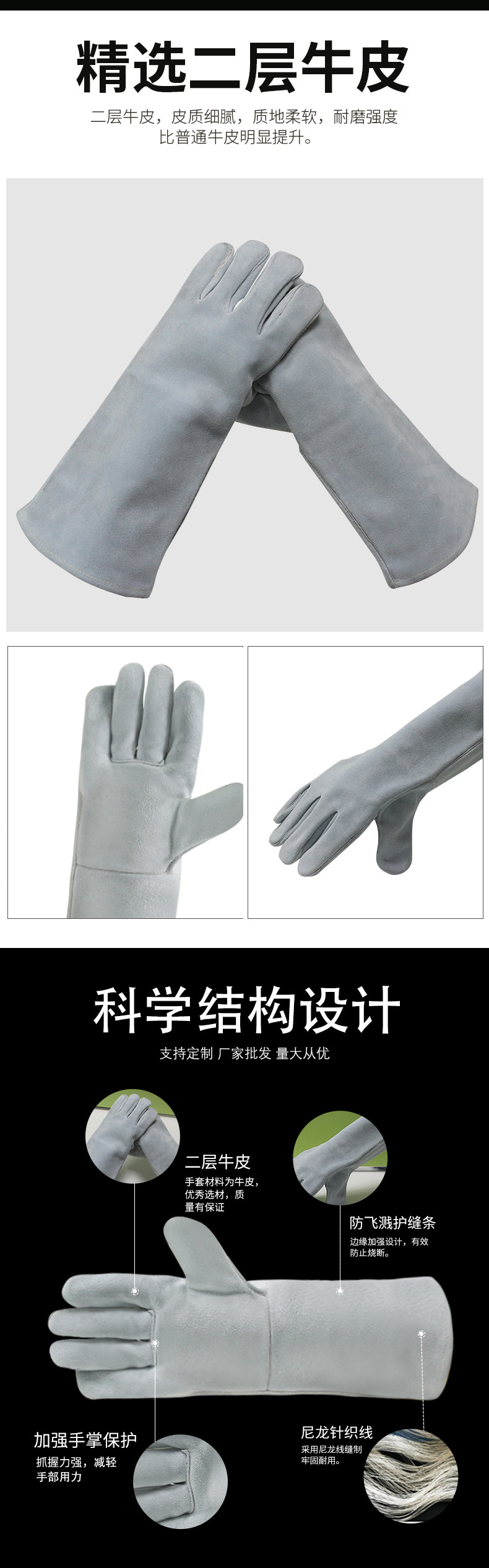 LW-1 牛皮本色详情页_04.jpg