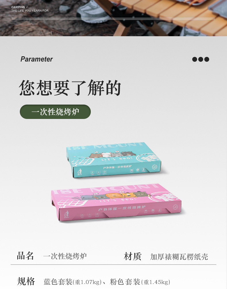 详情页_02.jpg
