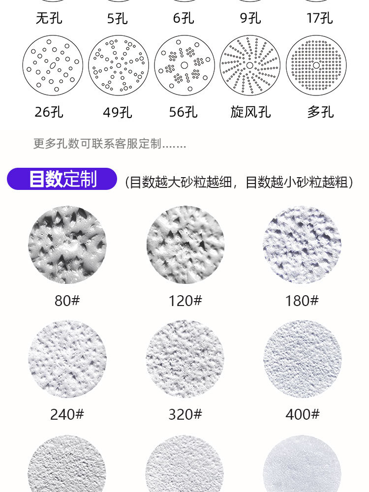 多孔长条砂纸05.jpg