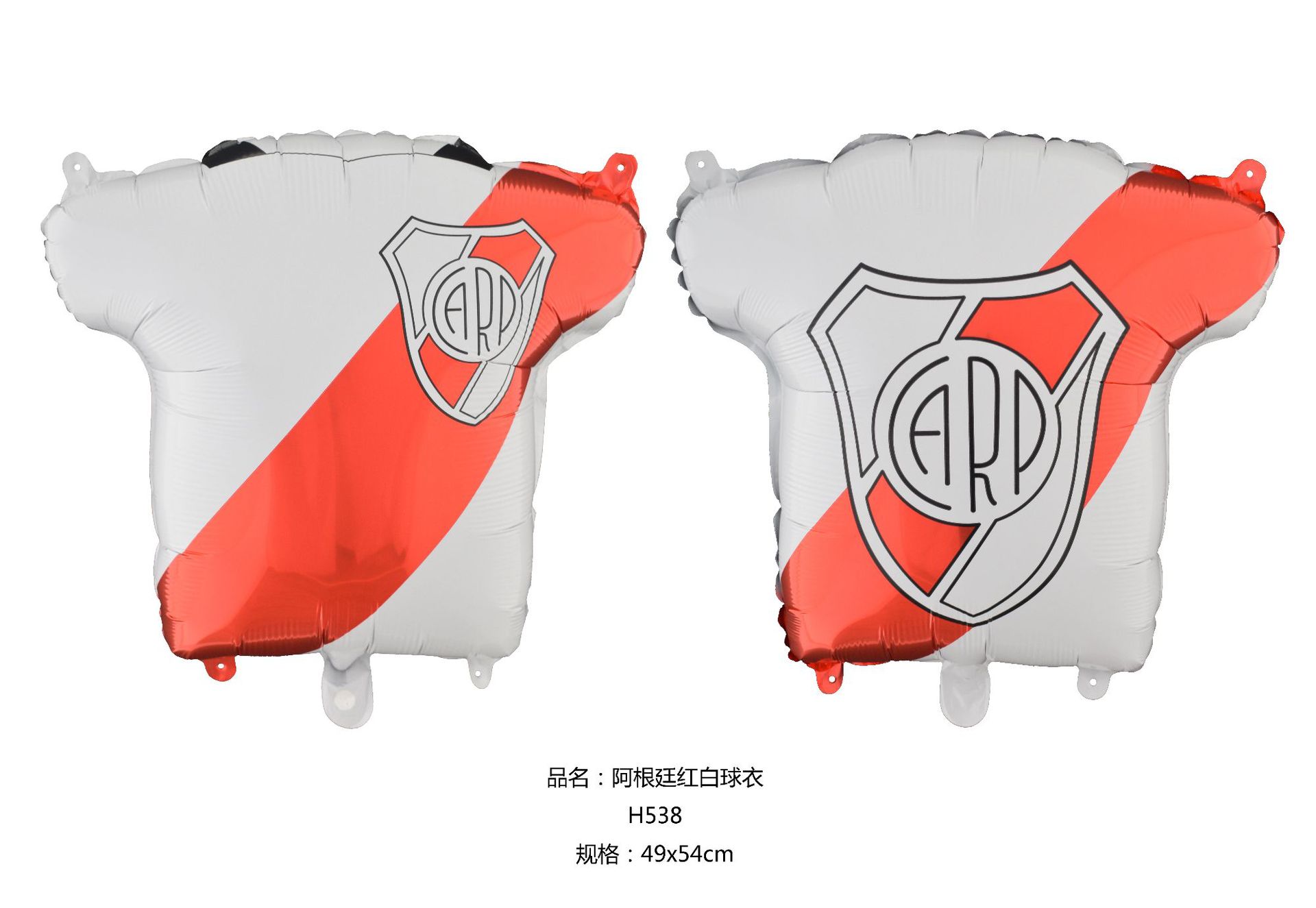 阿根廷红白球衣