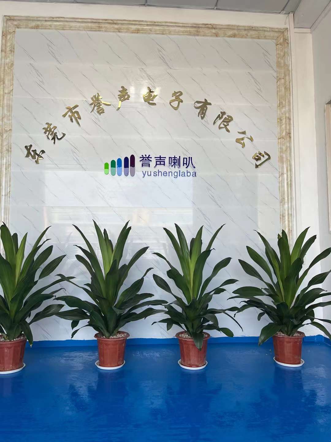 公司前台