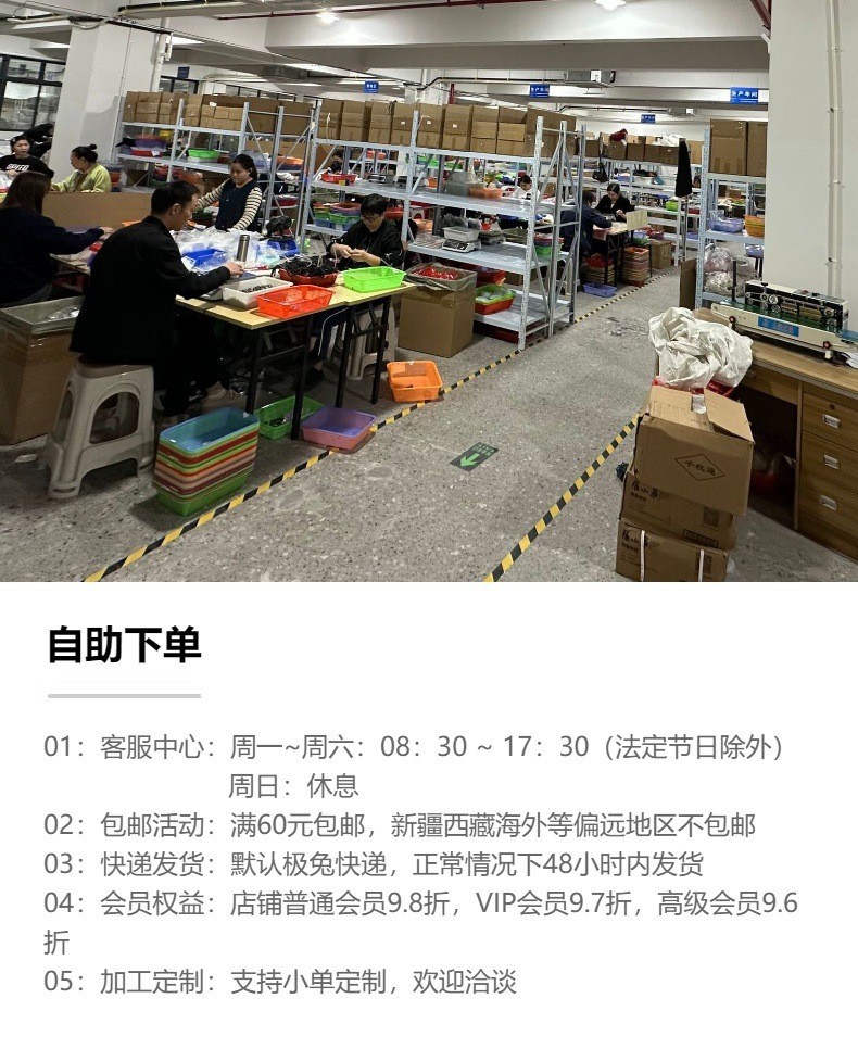 念忱