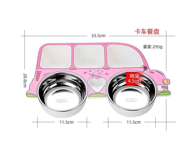 汽车餐盘_12.jpg