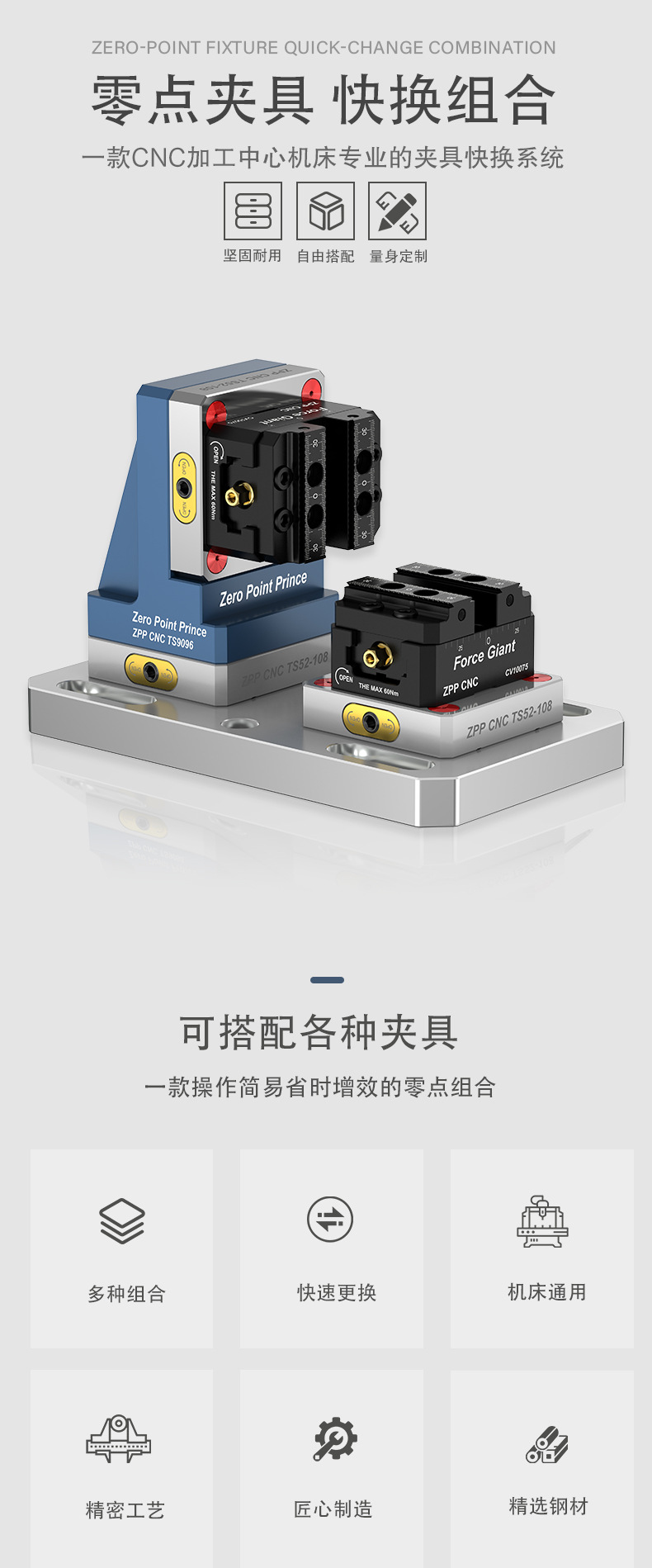 加高塔详情_01
