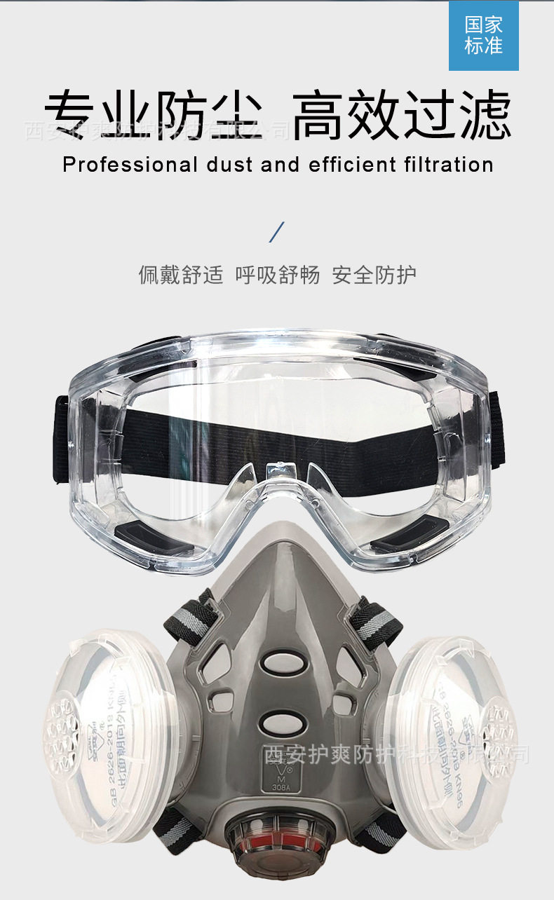 详细4