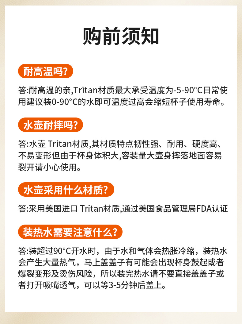 D2314详情页_20.jpg