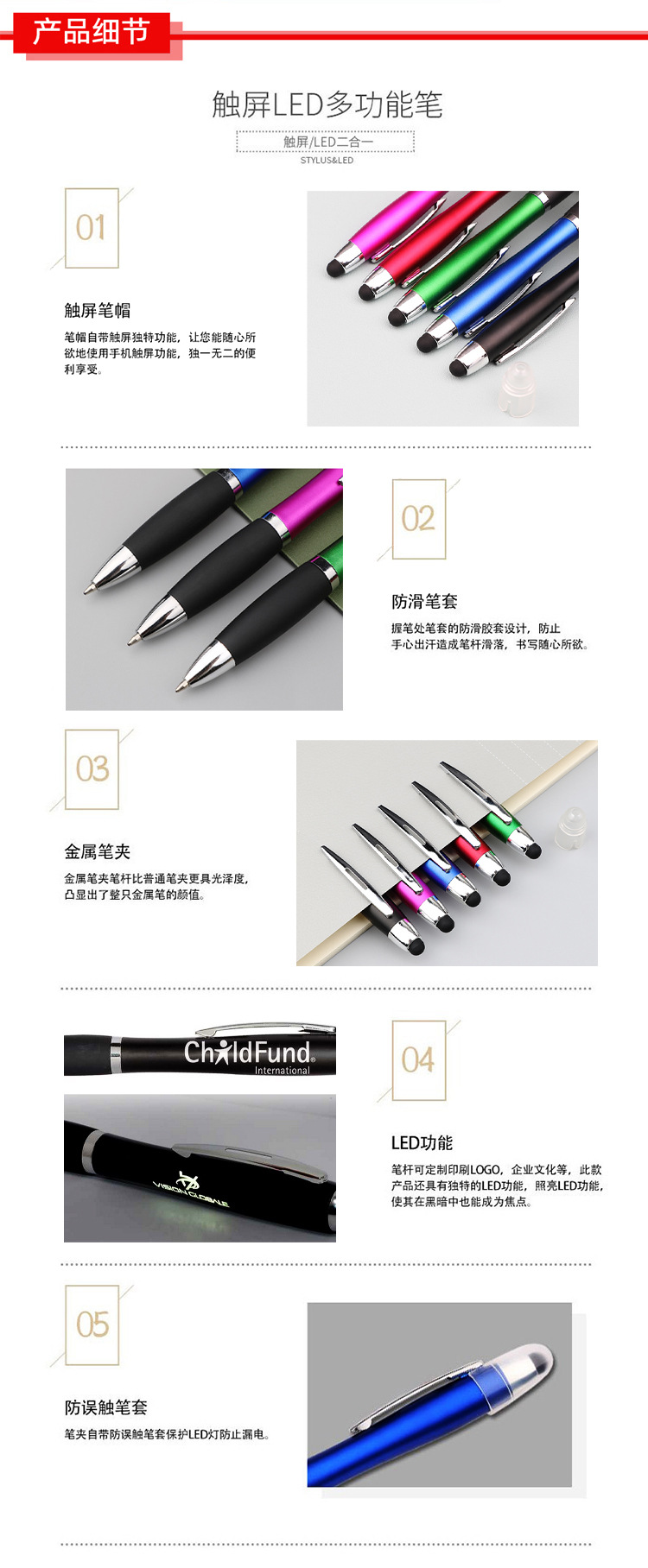 灯箱笔