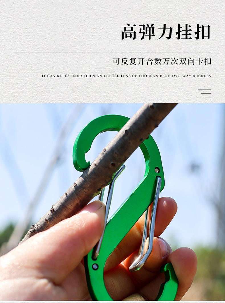 S型快挂扣_07.jpg