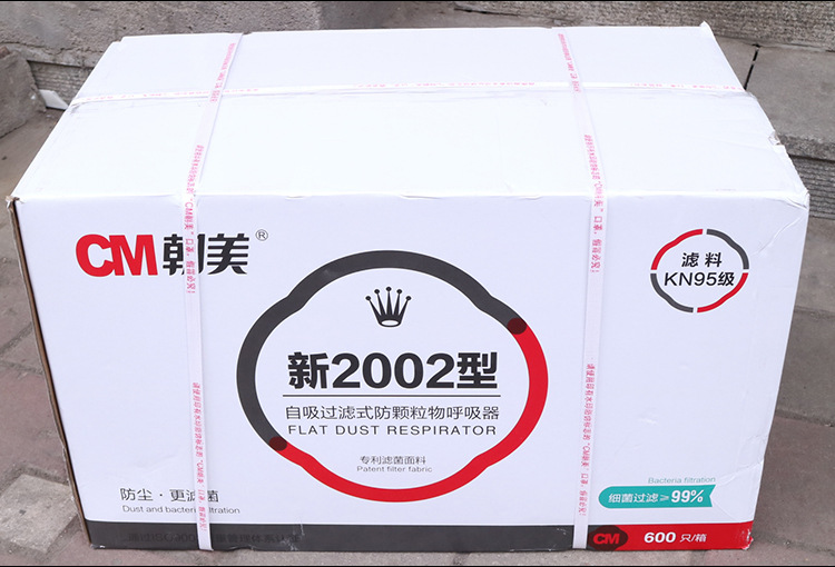 面罩详情模板_07