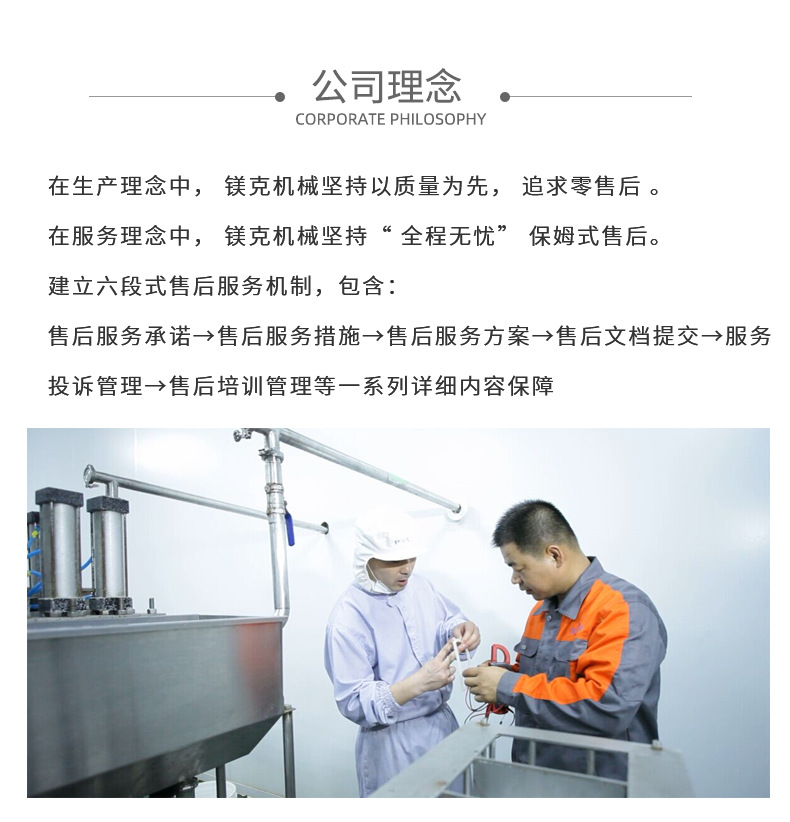 气泡清洗机模板新_08