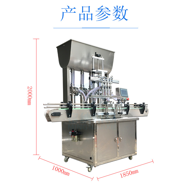 全自动膏体液体灌装机