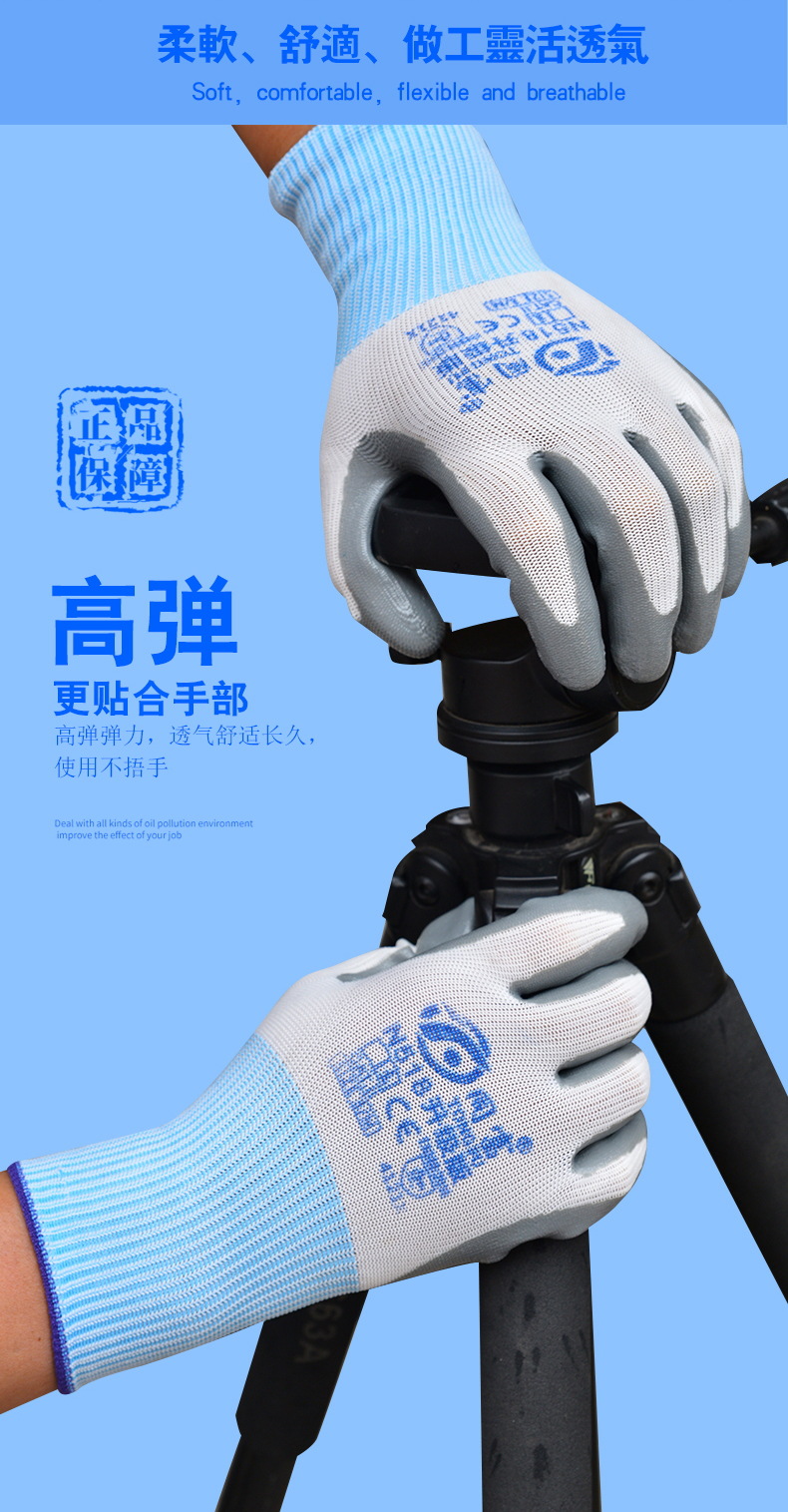 尼龙详情-12_看图王.jpg