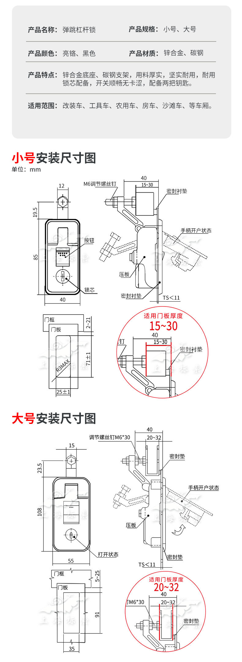 详情BSS530-1_02.jpg