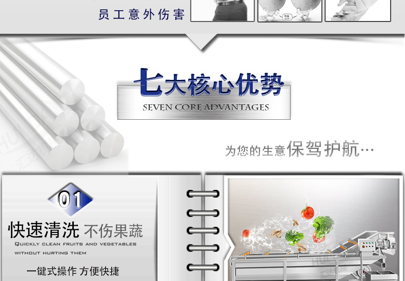 汇达新详情_07.jpg