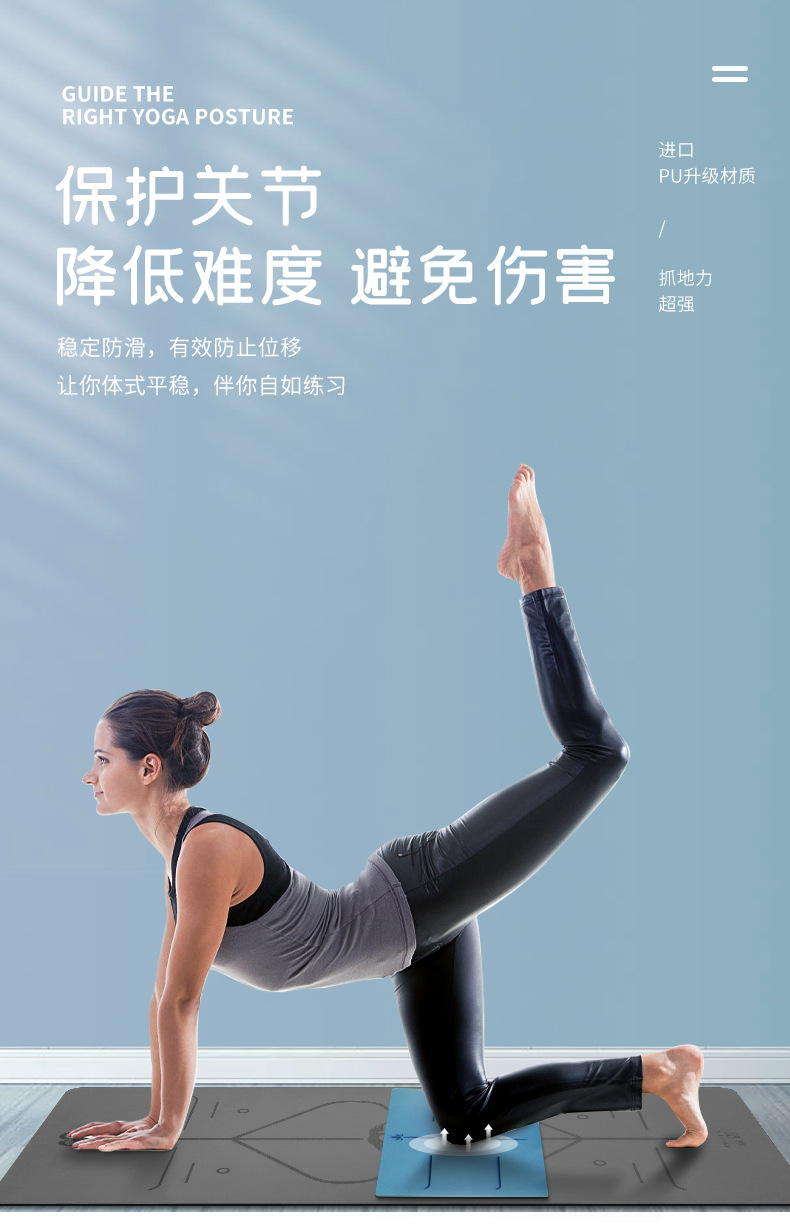 瑜伽倒立垫