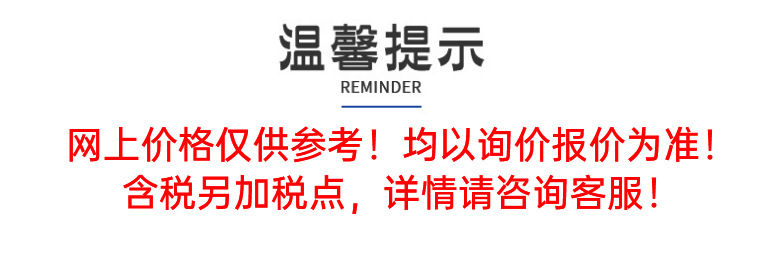 微信图片_20220324150217