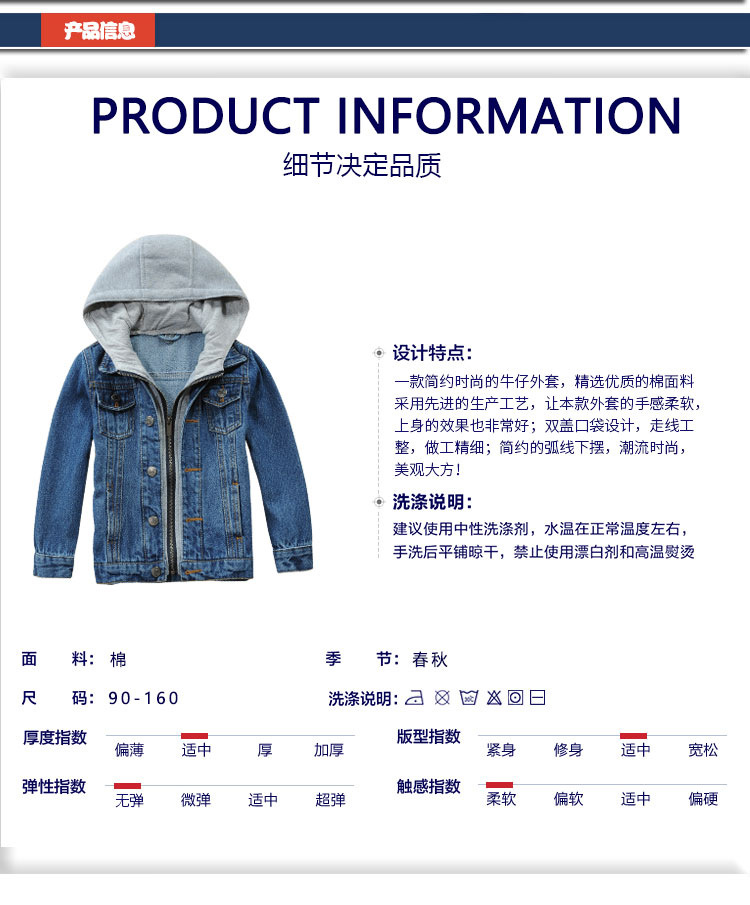 牛仔外套_02.jpg