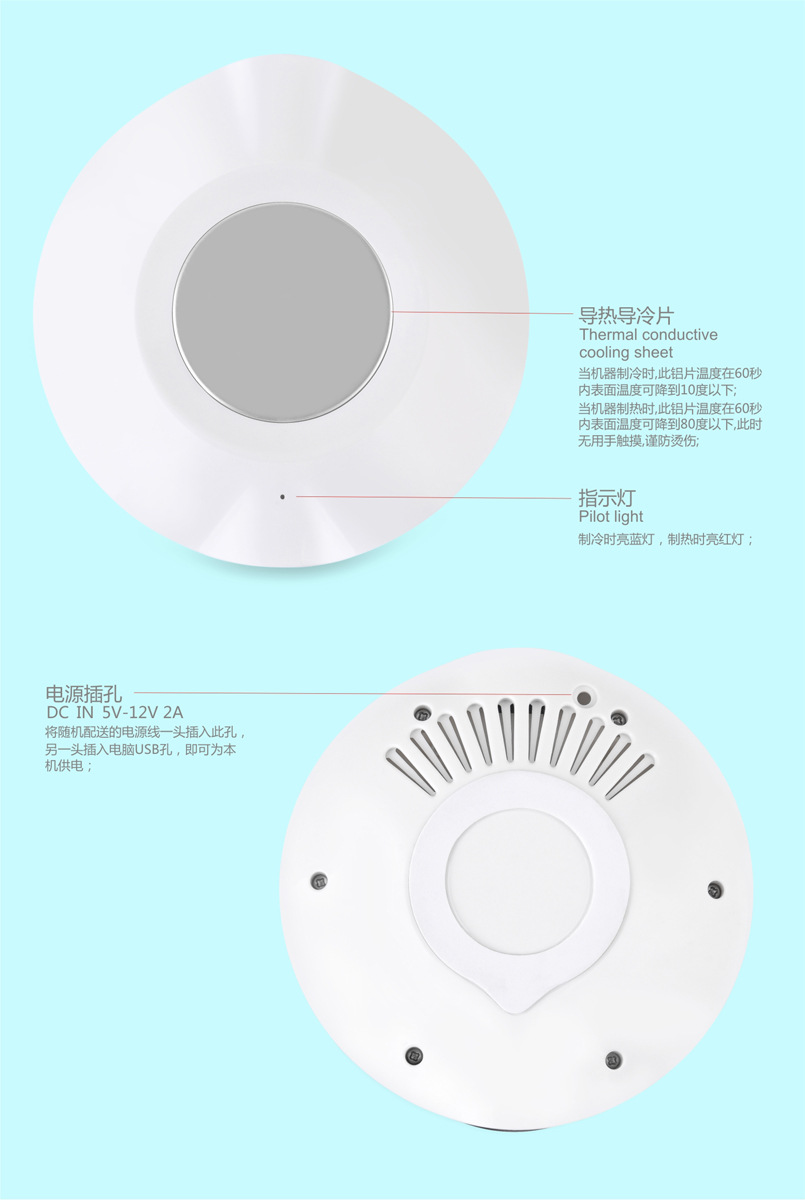 1806详情页带杯-2019-5-11