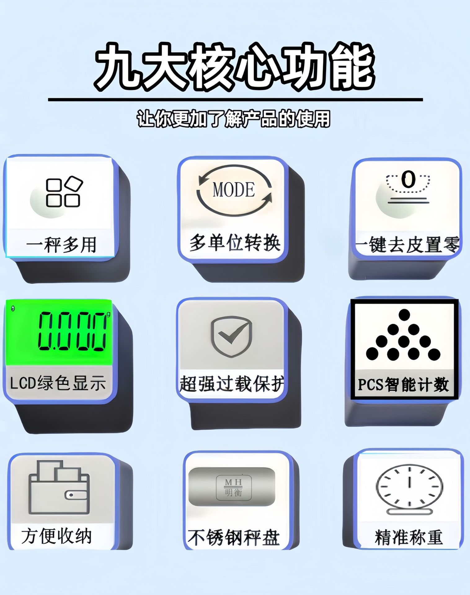 黄金首饰珠宝秤