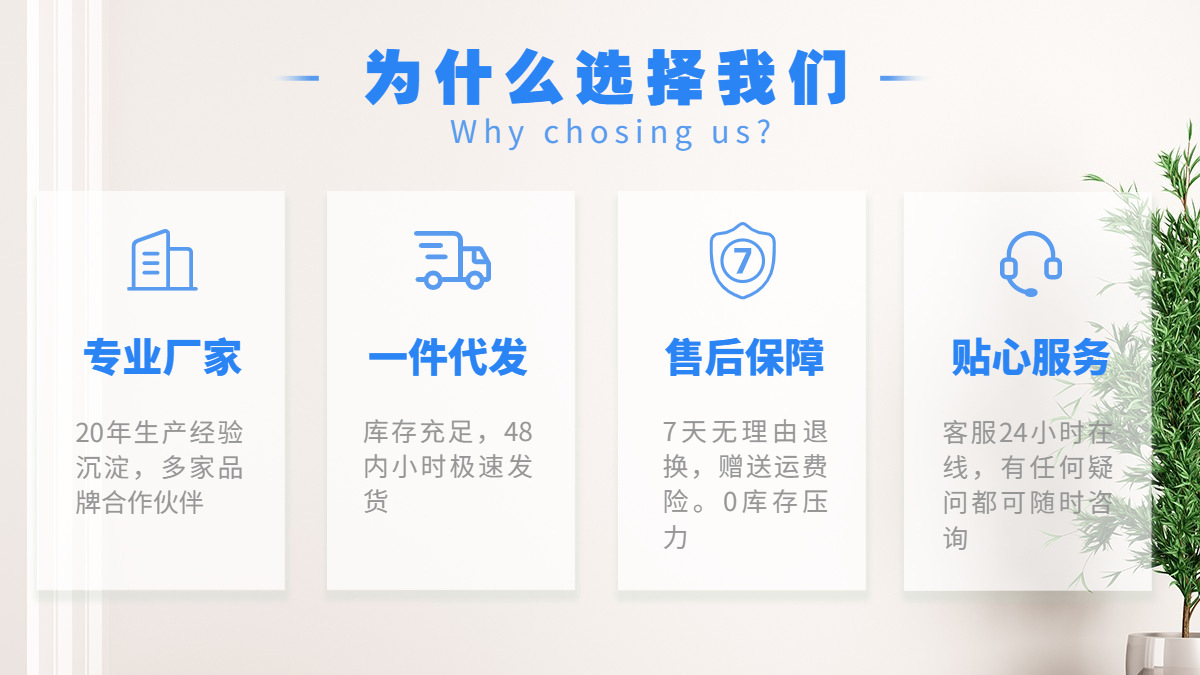 1688工厂品牌介绍说明海报banner