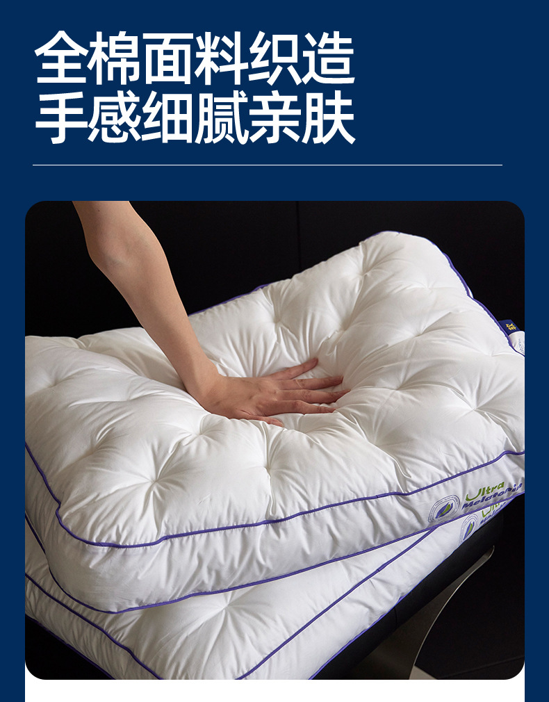 褪黑素面包哄睡枕_18.jpg