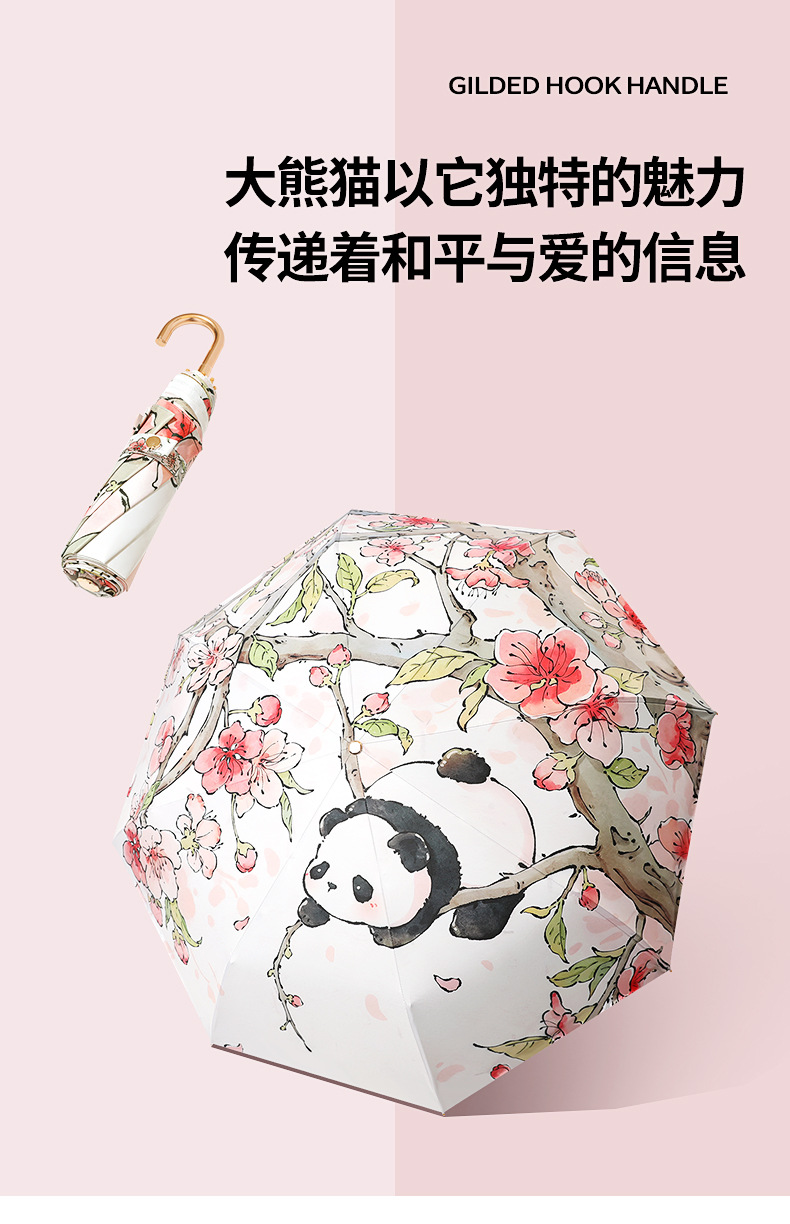 弯柄详情页_14.jpg