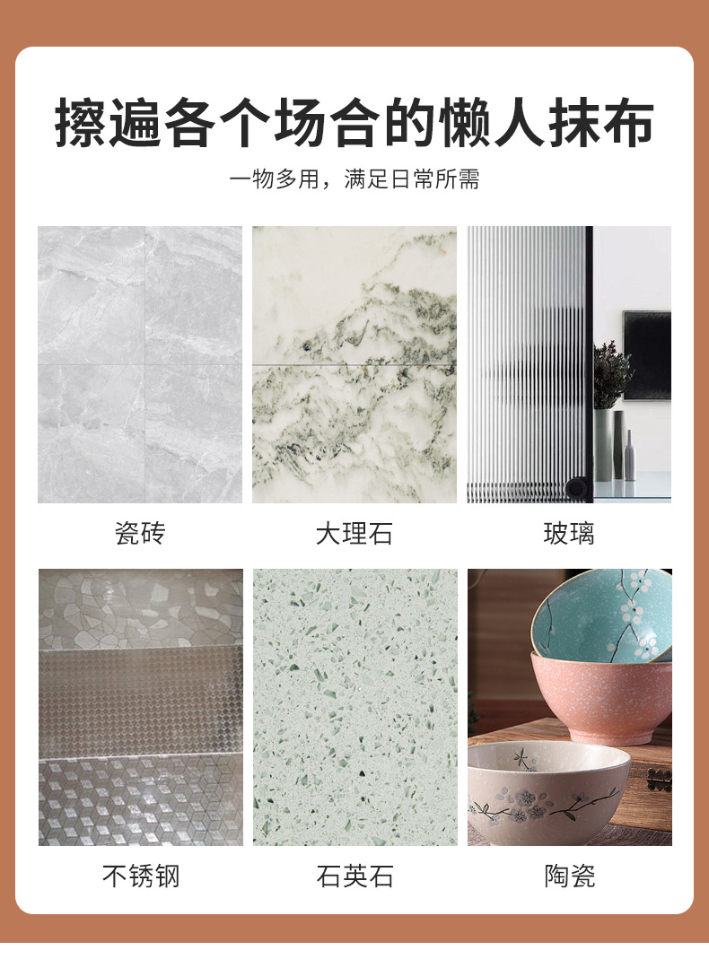 懒人抹布_14.jpg