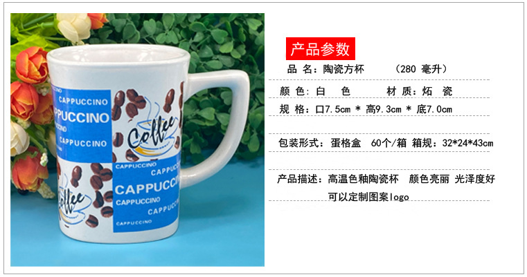 方杯