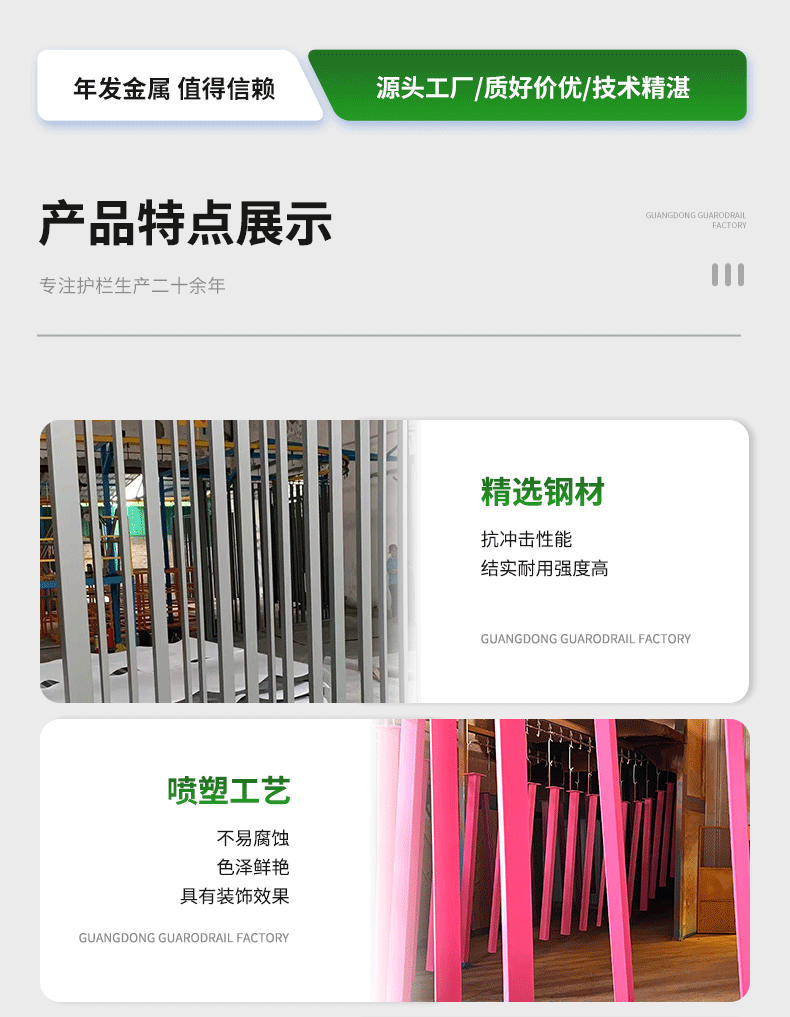 铁艺护栏工厂佛山小区围墙护栏厂家直销 (7).gif