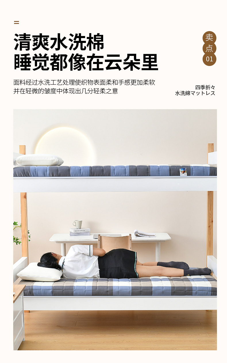 床垫详情页-无印风_04