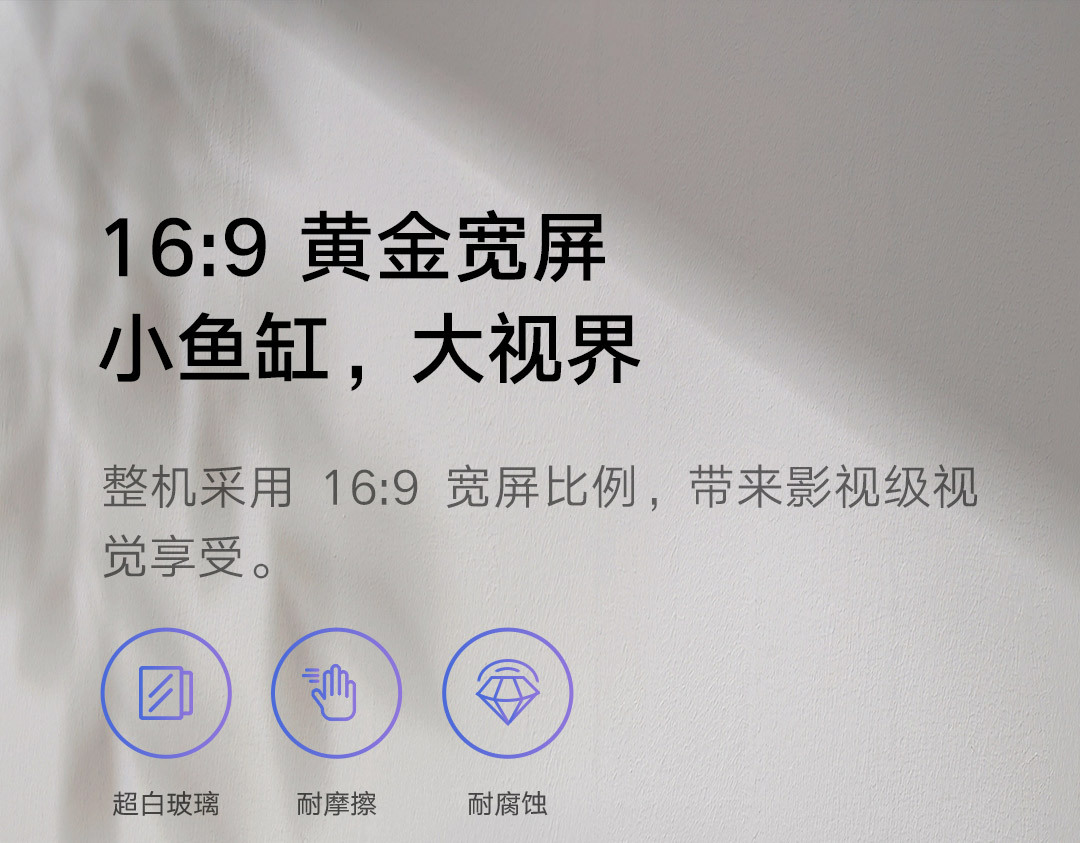 米家智能鱼缸详情页- (14).JPEG