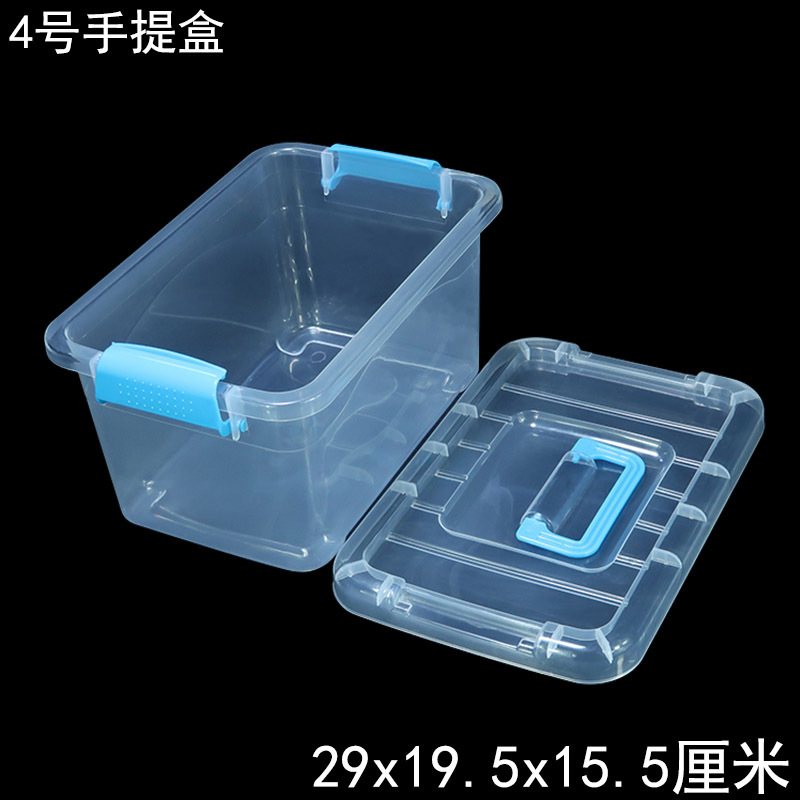 4四号手提盒开盖.jpg