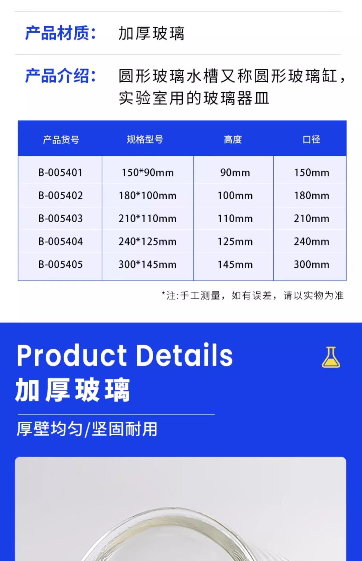 详情图03.jpg