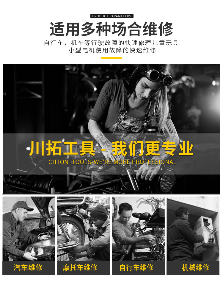 详情图片_4.jpg
