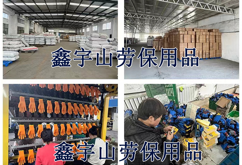 车间实拍