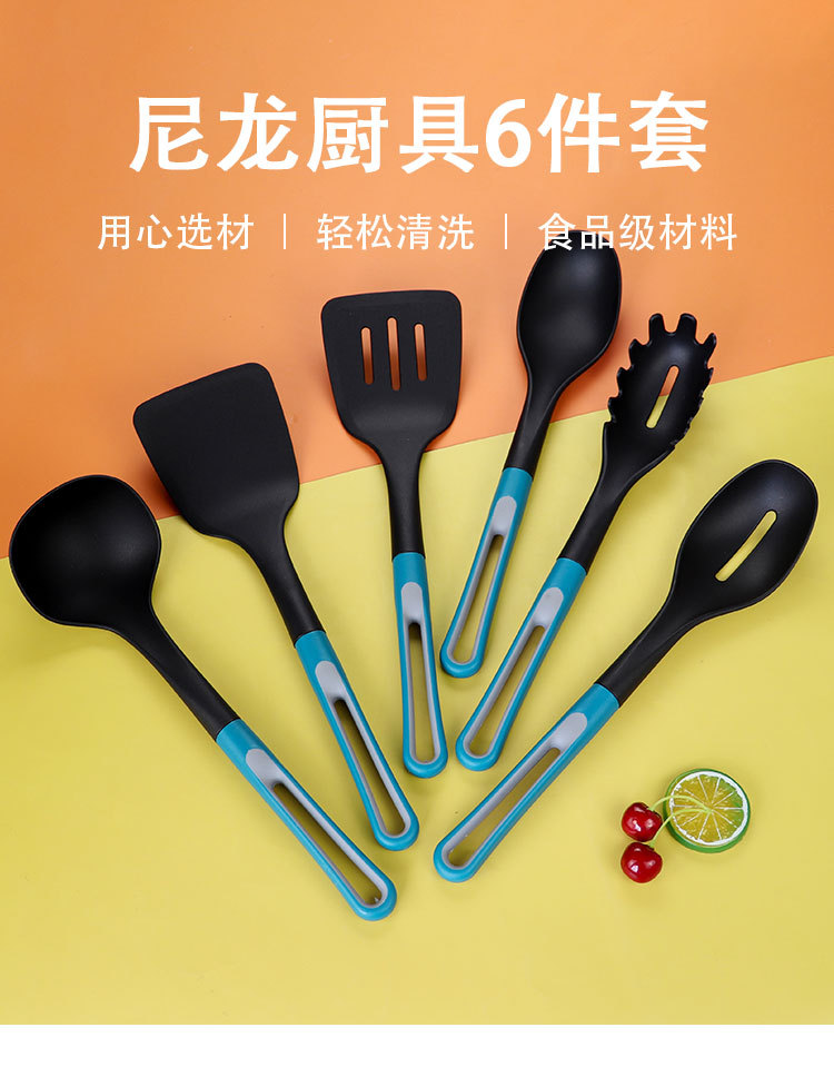 尼龙厨具6件套x_01.jpg