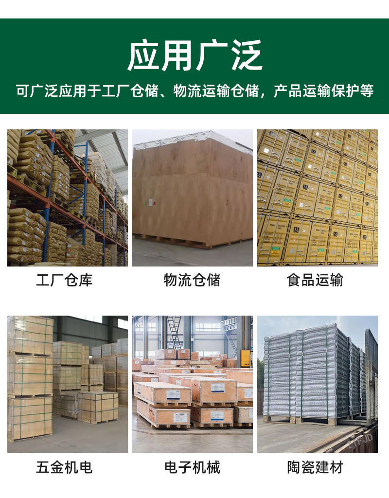 亨丰木制品-实木卡板-详情_12.jpg