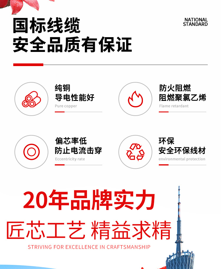 详情页_03.jpg