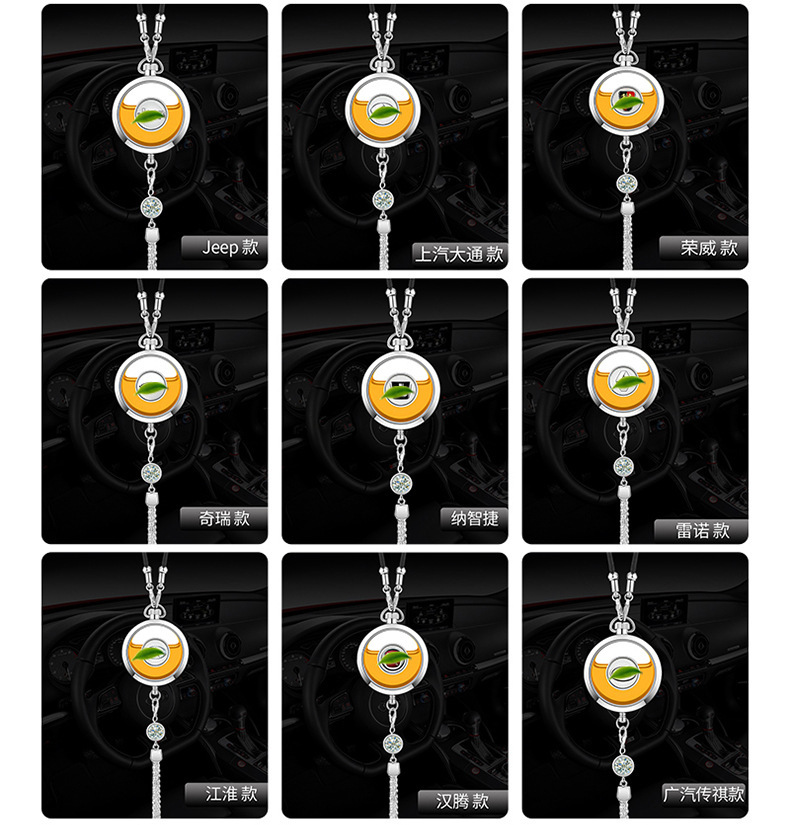 香水吊饰-挡标790_20