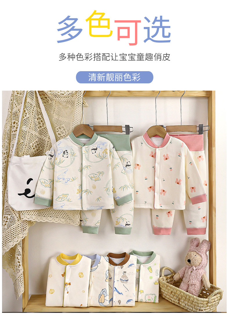 无骨夹棉高腰护肚套装A版 (10).jpg