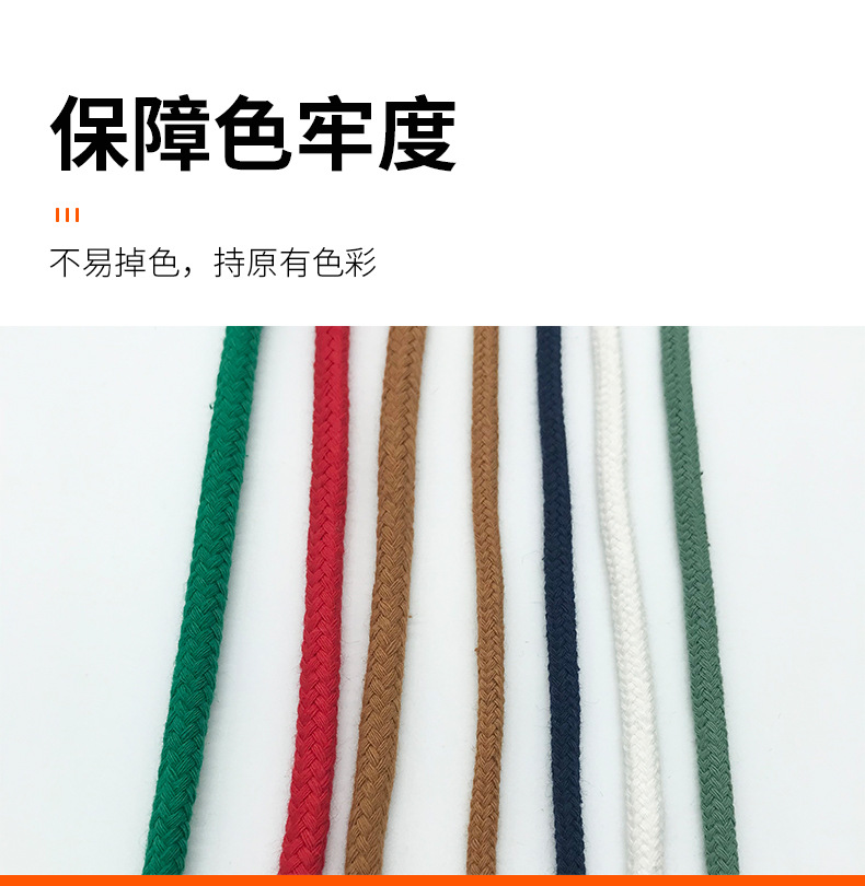 详情页_08