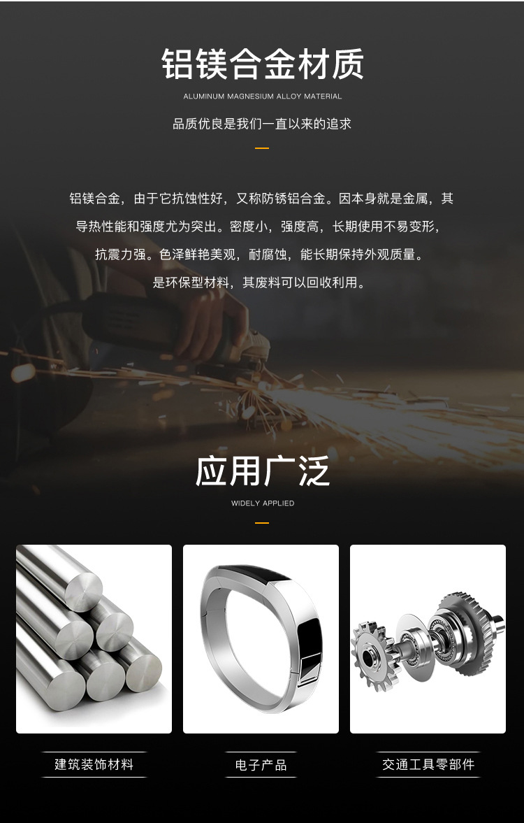 复古全铝黑色详情_04